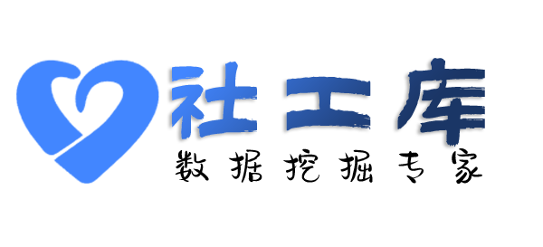 内部员工查询微信聊天记录及微信实名认证信息